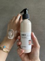 لوسيون دست و بدن آسو